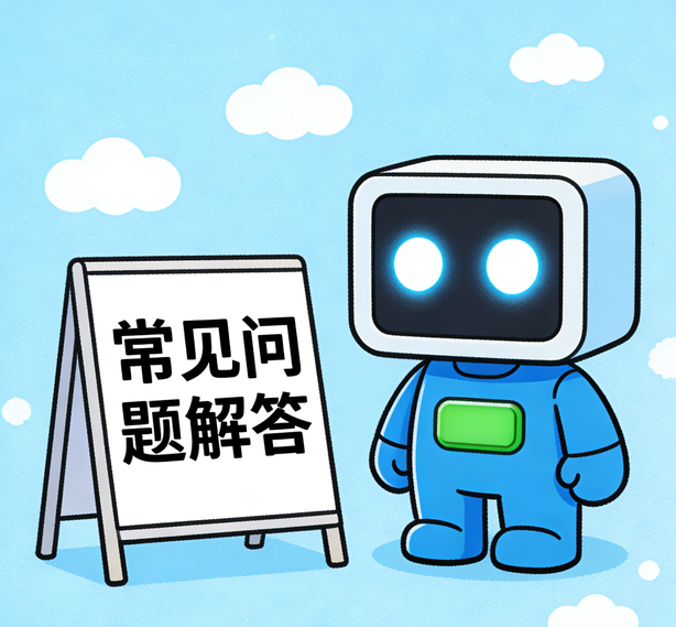 苏州意昂平台常见问题